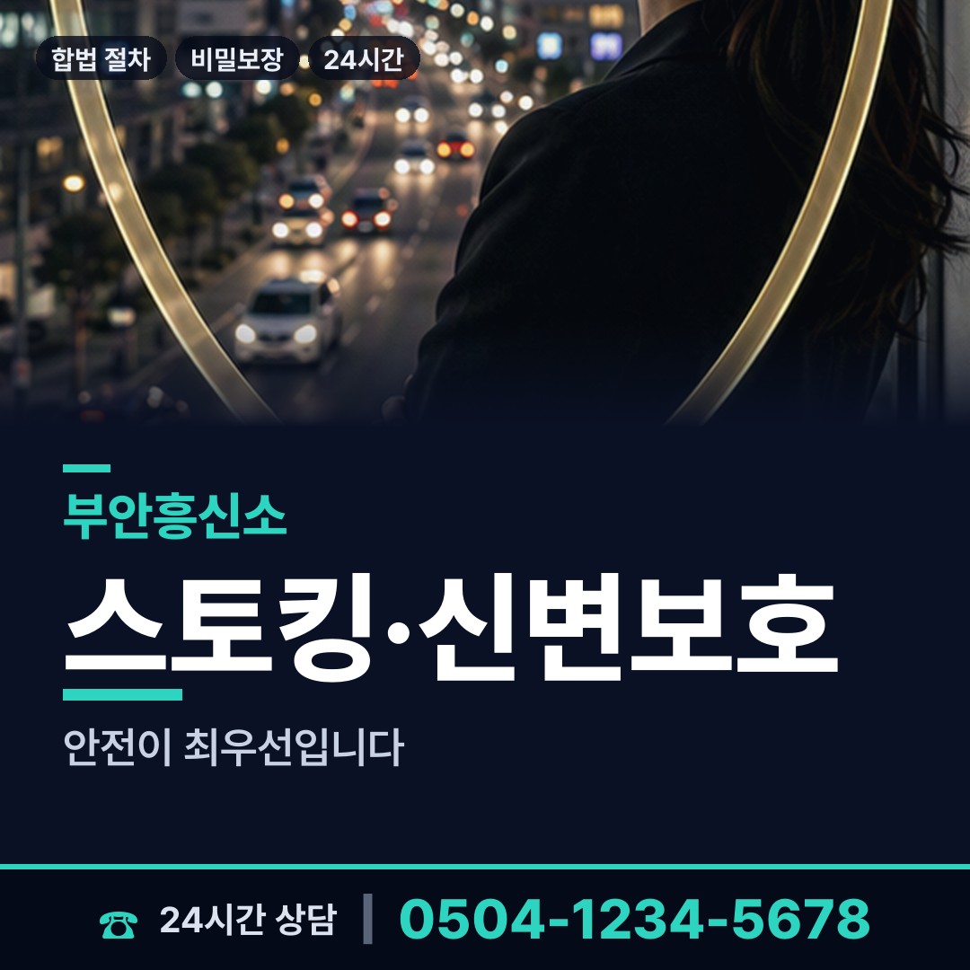 부안 행안면 대여금회수 상담 안내